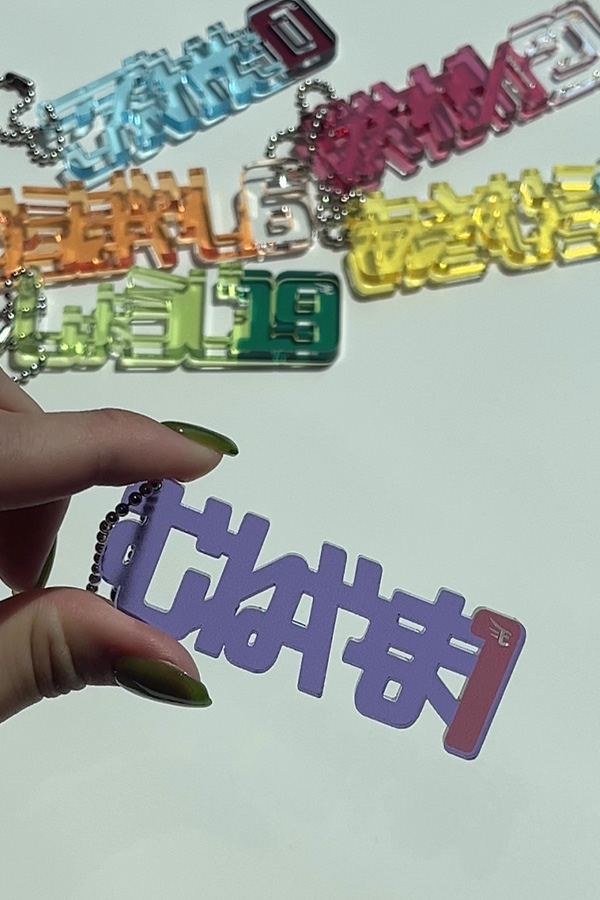 推しの名前が可愛くて尊い！ひらがなアクリルキーホルダー