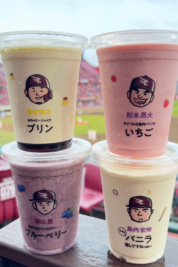 青空の下、野球観戦しながら飲むシェイクは間違いない！